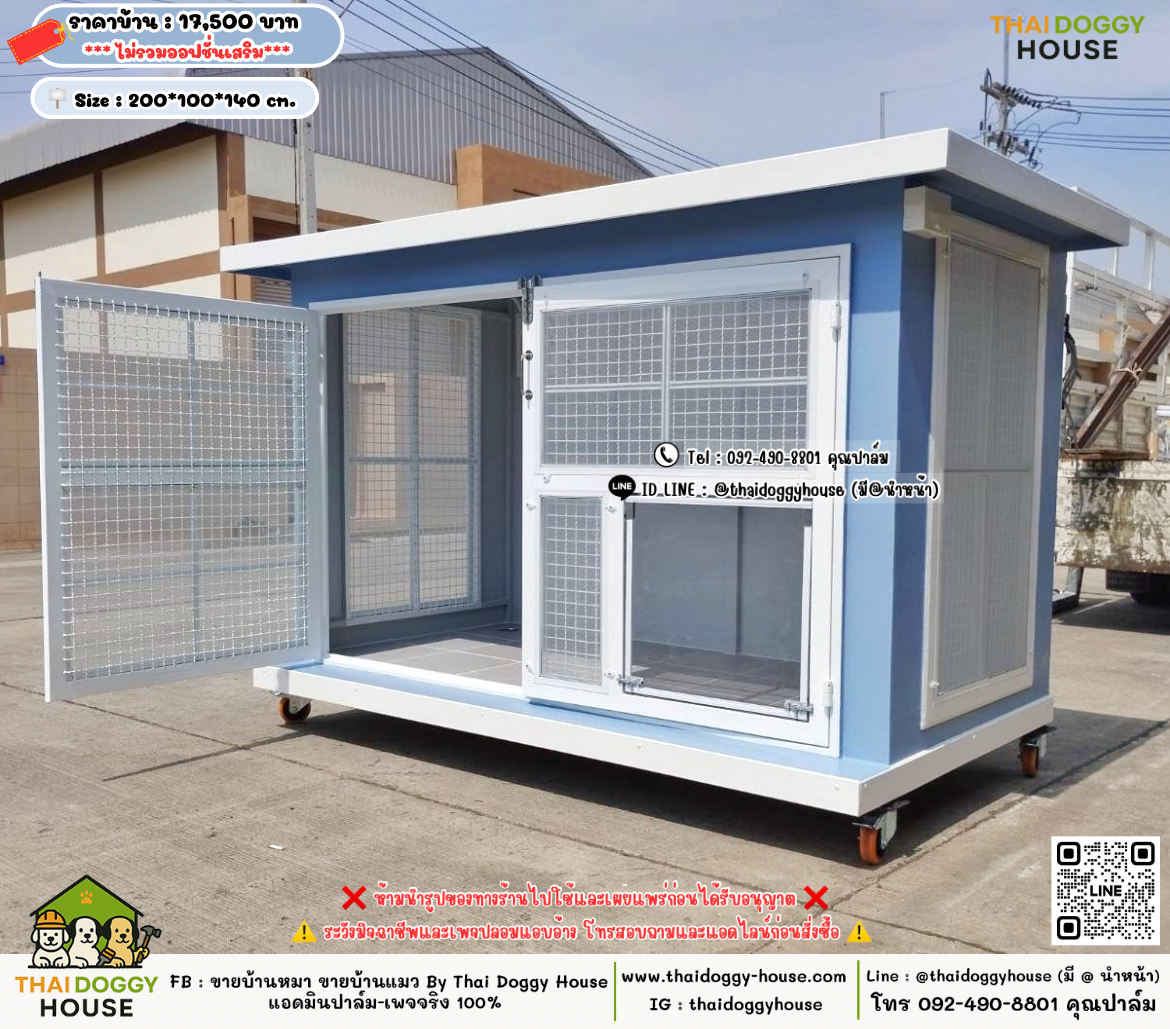 บ้านหมา บ้านแมว 𝐓𝐡𝐚𝐢 𝐝𝐨𝐠𝐠𝐲 𝐡𝐨𝐮𝐬𝗲