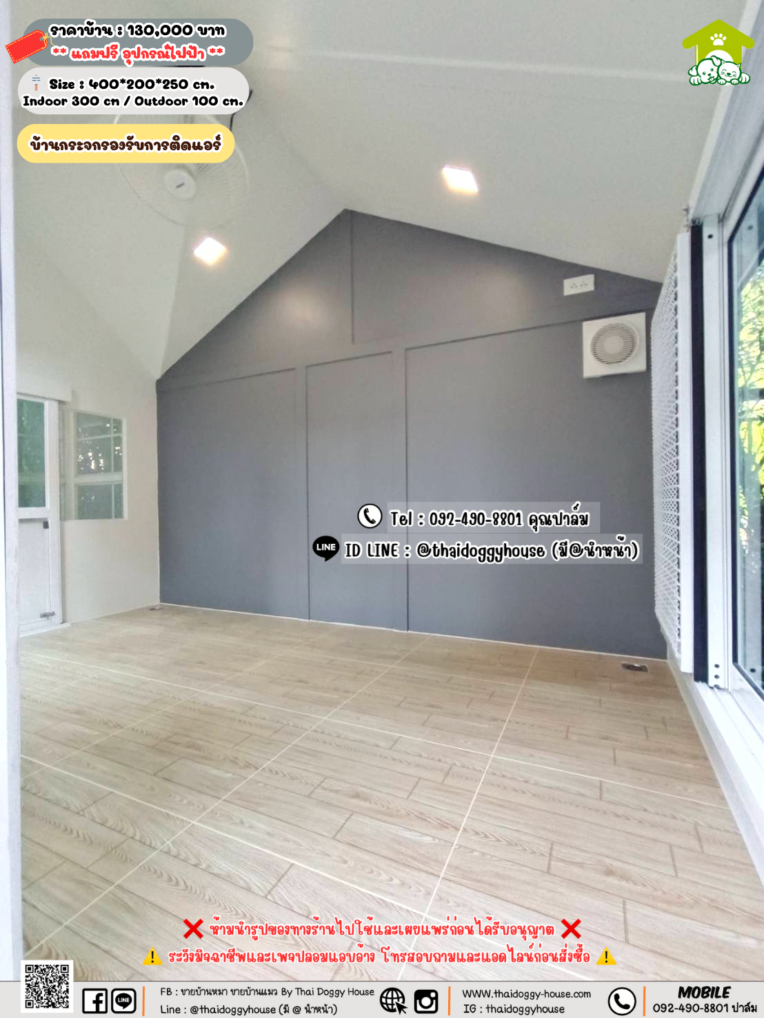 บ้านหมา บ้านแมว 𝐓𝐡𝐚𝐢 𝐝𝐨𝐠𝐠𝐲 𝐡𝐨𝐮𝐬𝗲