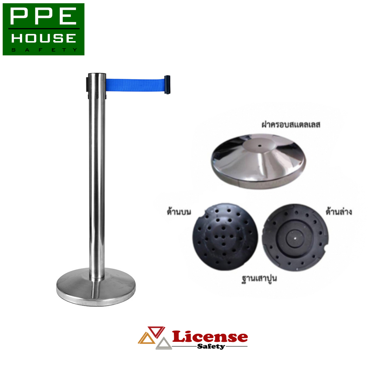 เสากั้นทางเดินสแตนเลส สีน้ำเงิน