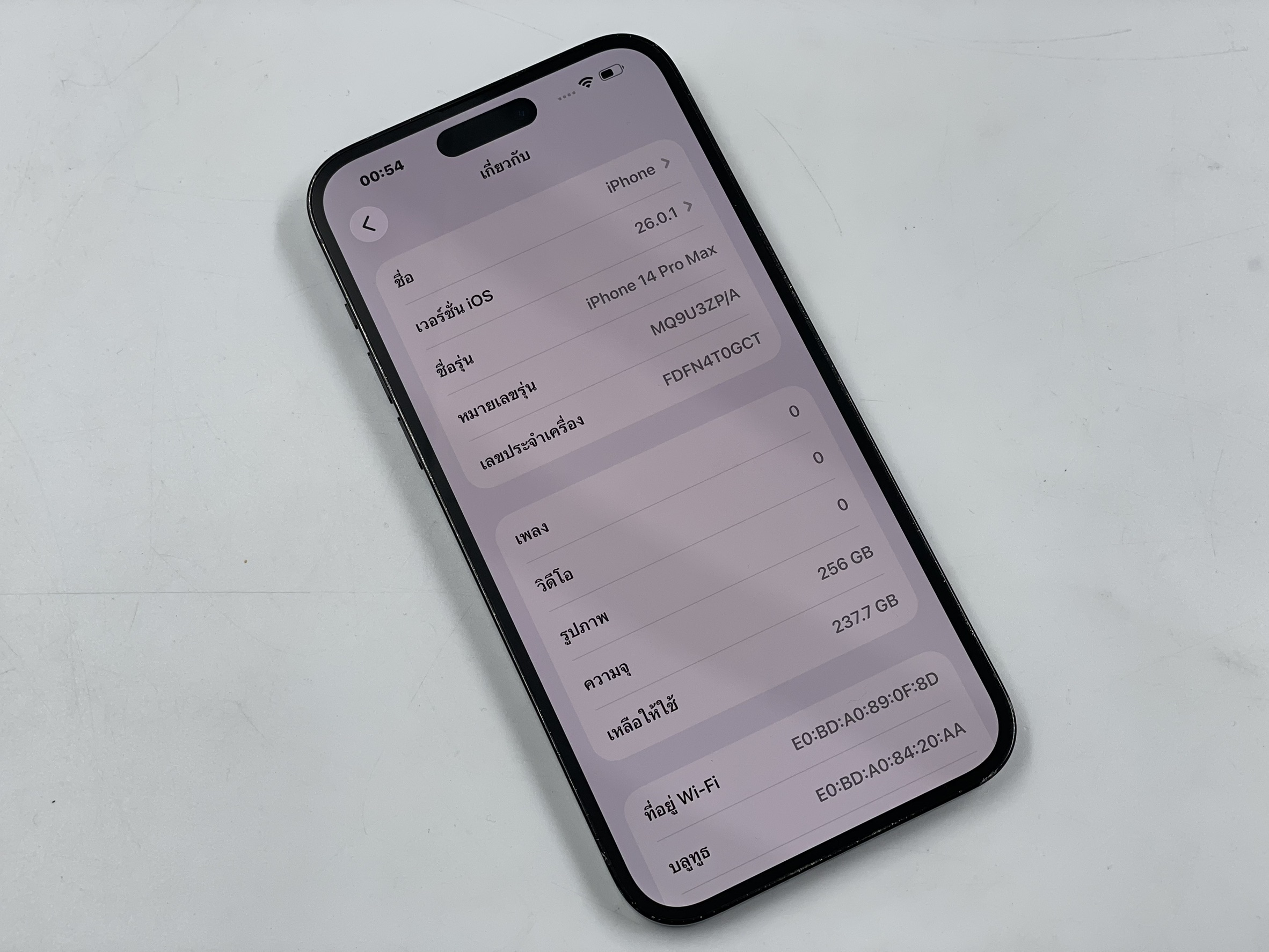 🐃 iPhone 14 Pro Max 256GB Space Black 🐃 🎱🎳 #อย่าช้า ‼️ 14PM ความจุเยอะ ราคาคุ้มๆ 🎳🎱