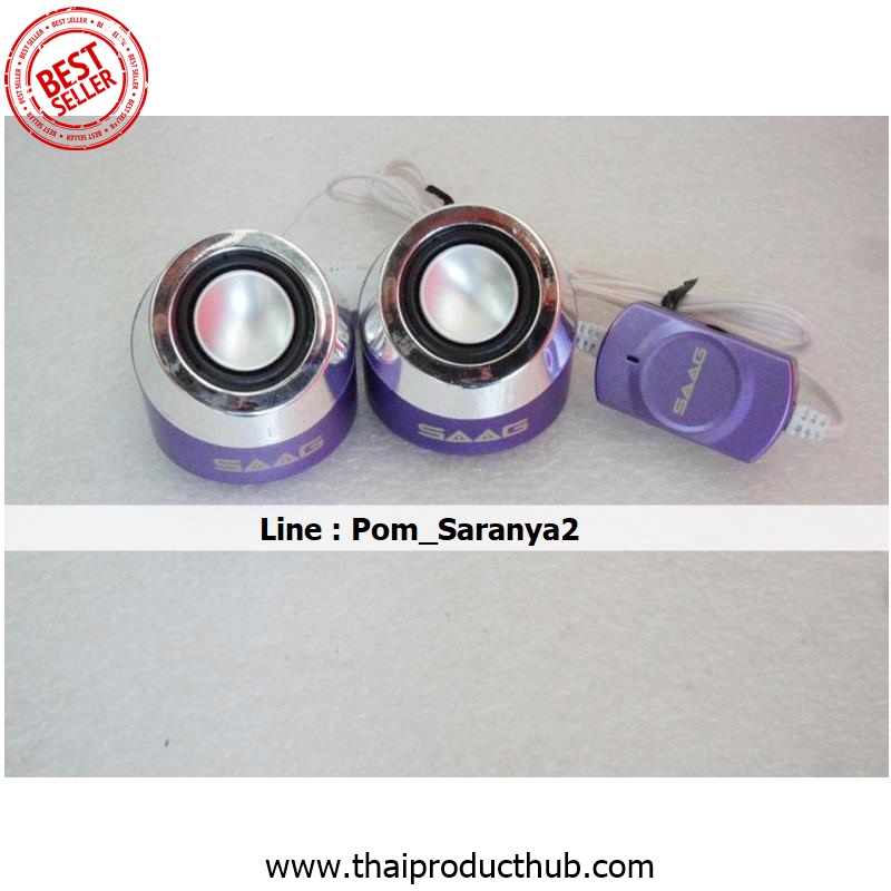 ลำโพงคอม , รับผลิตลำโพงคอม , ขายลำโพงคอม , ของพรีเมี่ยม , ของที่ระลึก ,