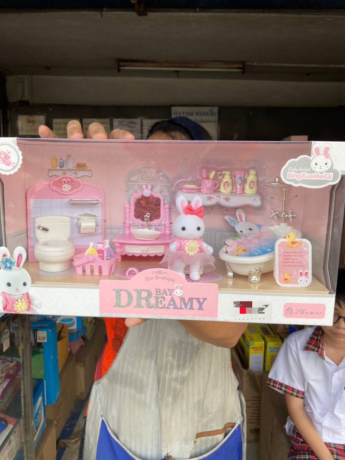 6620 ของเล่นเด็กโมเดลห้องอาบน้ำกระต่าย