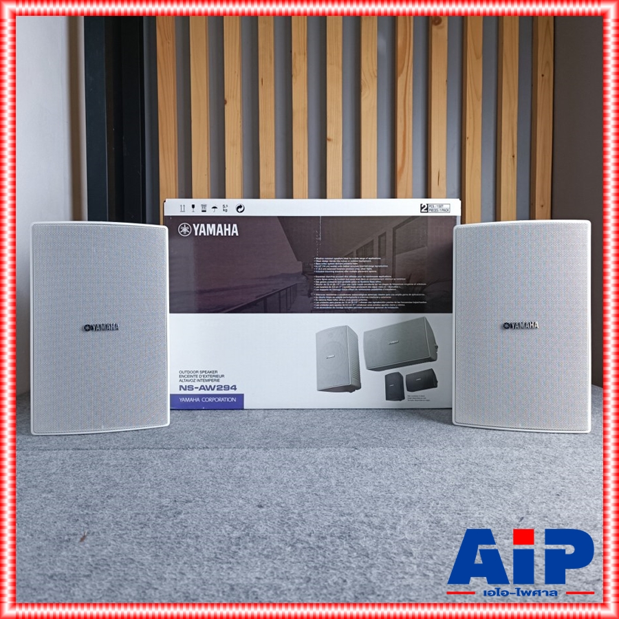 1คู่ สีขาว ของแท้ YAMAHA NS-AW294 ตู้ลำโพง 6นิ้ว NS AW294 ยามาฮา ลำโพงแขวน ลำโพงติดผนัง NS AW 294 เอไอ-ไพศาล +++