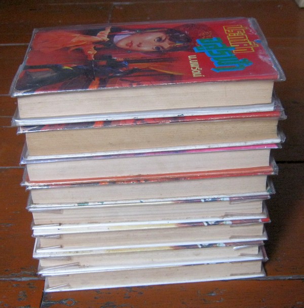 ประกาศิตอสูรฟ้า+อสูรดิน 8 เล่มจบ ปกแข็ง