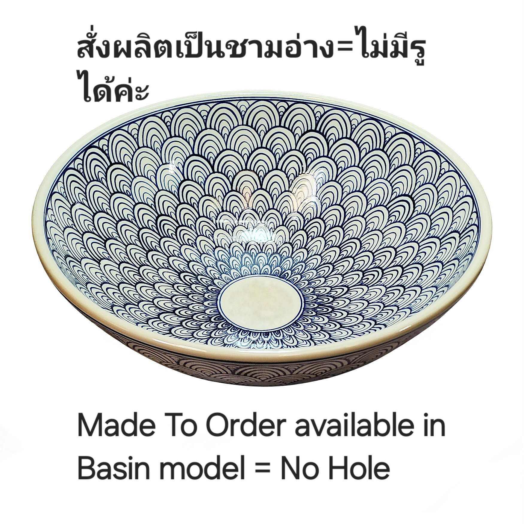 Ceramikplus No. CSP-171RSB อ่างล้างหน้าเซรามิคแบบลอย อ่างล้างมือเซรามิกแบบวางบนเคาน์เตอร์ อ่างเขียนลาย อ่างสปา (Handpainted Ceramic Washbasin Sink)