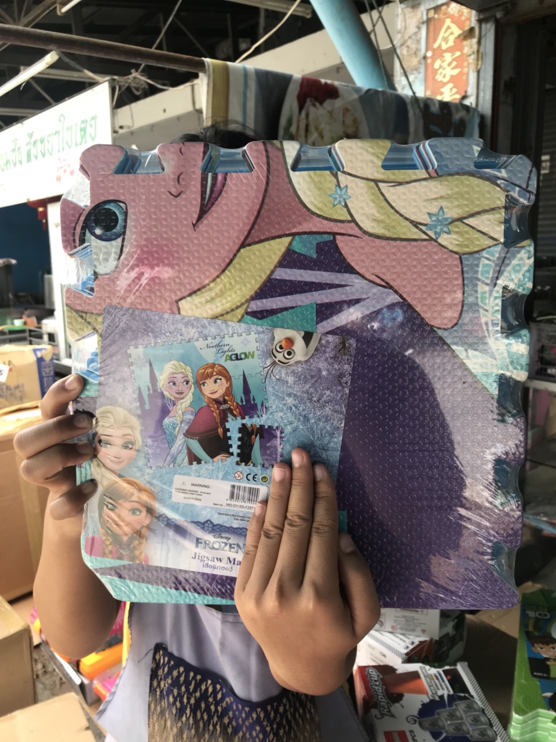 Fz9717 โฟมรองคลานเด็กลายโฟร่เซ่น 9 แผ่น ลิขสิทธิ์ถูกต้อง แพ็คละ