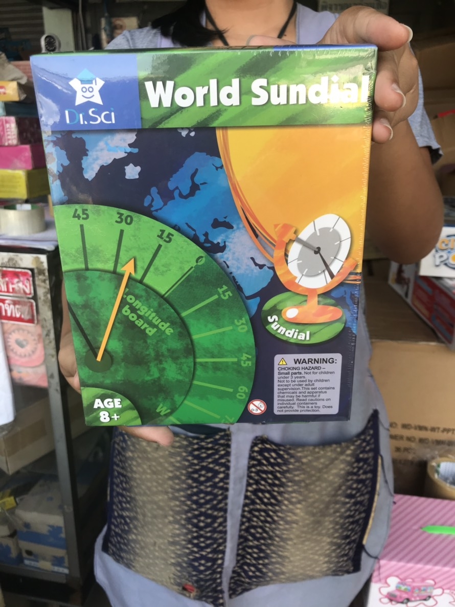 7203 ของเล่นเกมส์ชุดวิทยาศาสตร์ world sundial ปลีกชิ้นละ