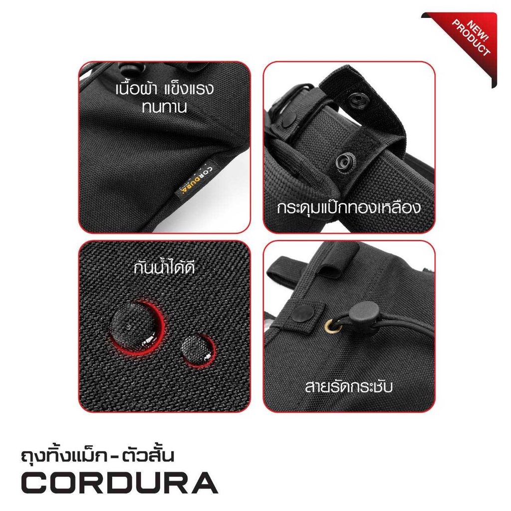 ถุงทิ้งแม็ก-ตัวสั้น Cordura﹝Tactical Vest﹞*สินค้าไม่รวมเข็มขัด*