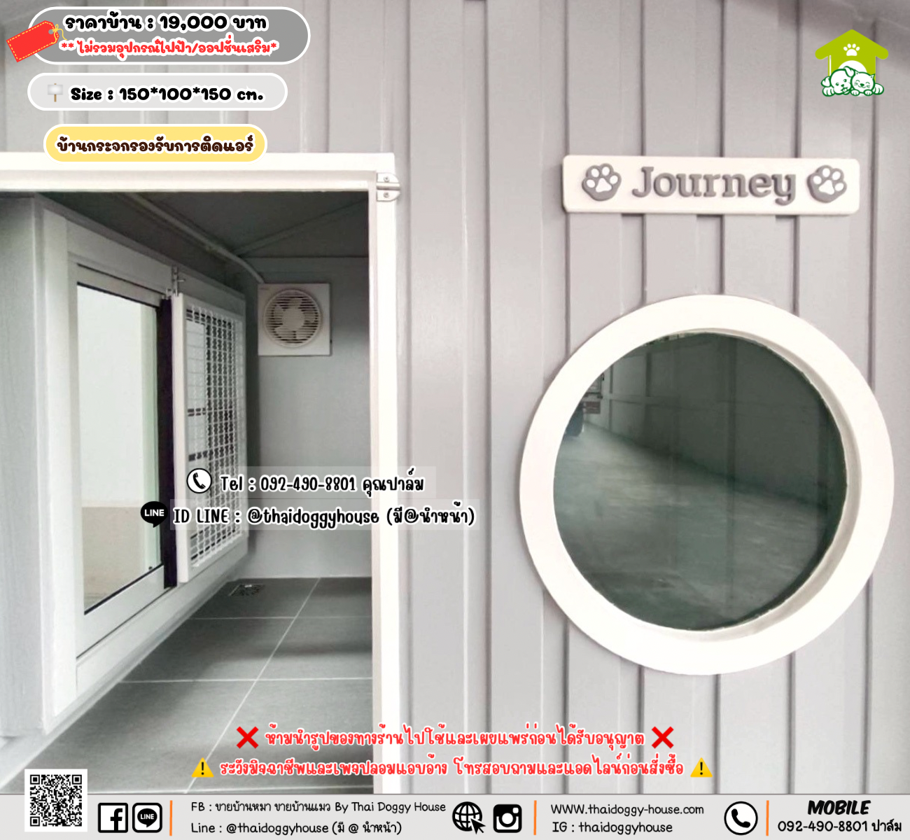 บ้านหมา บ้านแมว 𝐓𝐡𝐚𝐢 𝐝𝐨𝐠𝐠𝐲 𝐡𝐨𝐮𝐬𝗲