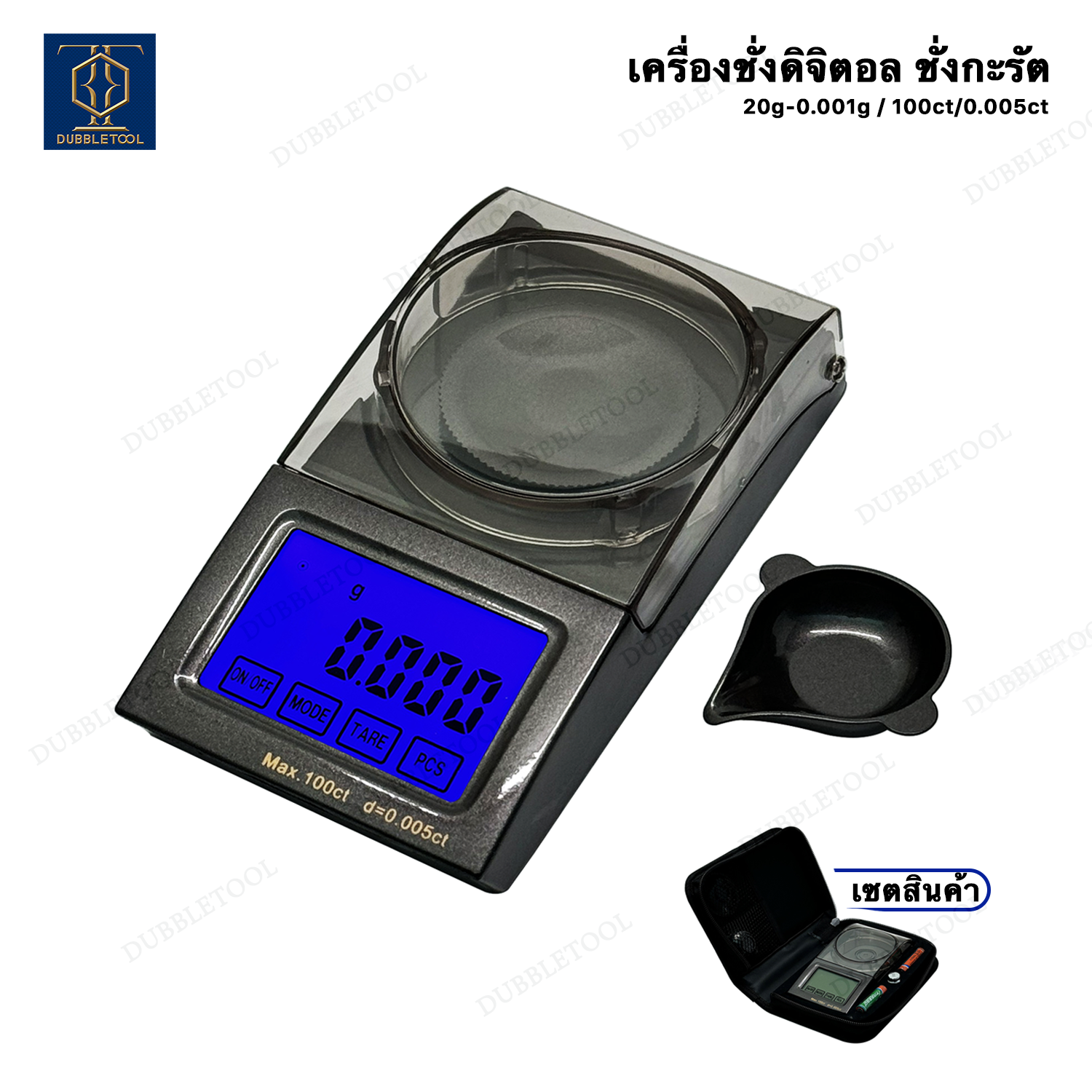 เครื่องชั่งดิจิตอล ชั่งกะรัต 20g/0.001g เครื่องชั่งเพชร 100ct/0.005ct เครื่องชั่งพกพาแบบดิจิติล เครื่องชั่งดิจิตอลหน้าจอสัมผัส Professional Digital jewellery scale