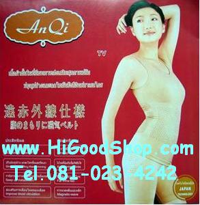 Anqi ชุดชั้นในอินฟราเรด กระชับสัดส่วน 5-in-1 (ไร้ตะเข็บ)