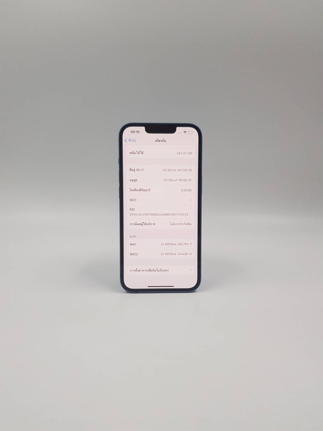 iPhone 13 256GB Blue 💥 #ห้ามพลาด i13 สภาพดี ราคาคุ้มๆ 💥