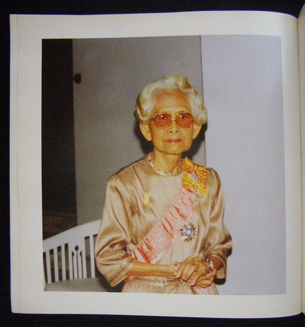 สมเด็จพระศรีนครินทราบรมราชชนนี 003356