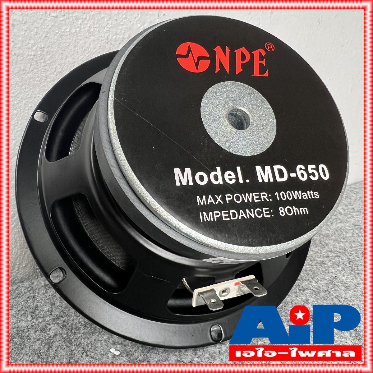 1ดอก NPE MD-650 ลำโพง 6.5 นิ้ว ขอบยาง ดอกลำโพง ลำโพงNPE ดอกลำโพง MD 650 MD650 เอไอ-ไพศาล