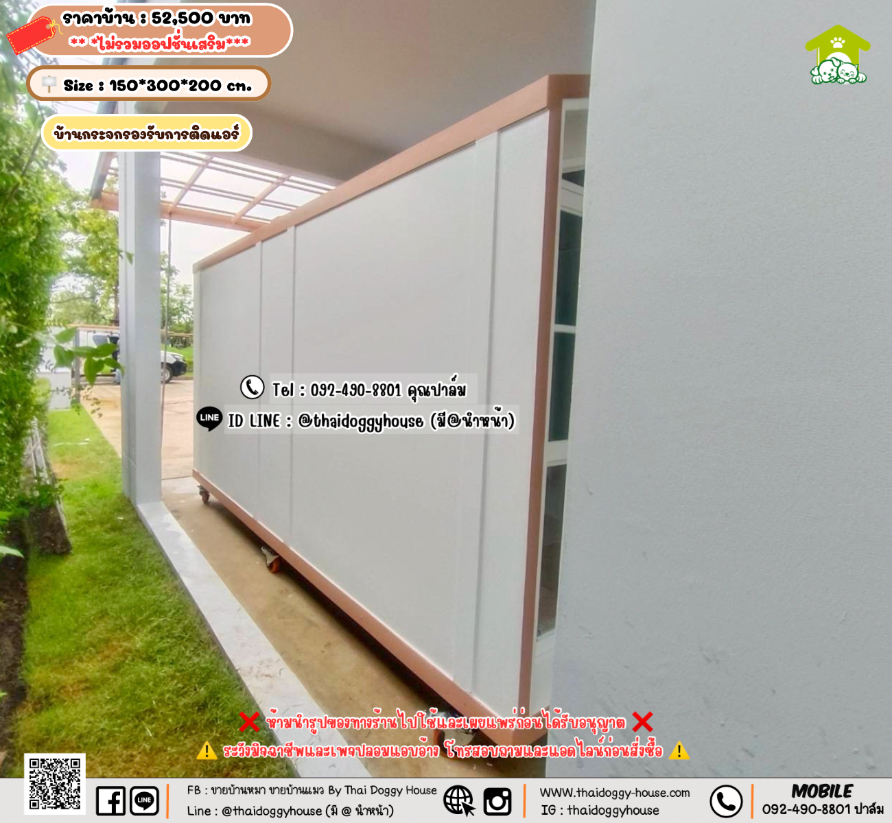 บ้านหมา บ้านแมว 𝐓𝐡𝐚𝐢 𝐝𝐨𝐠𝐠𝐲 𝐡𝐨𝐮𝐬𝗲