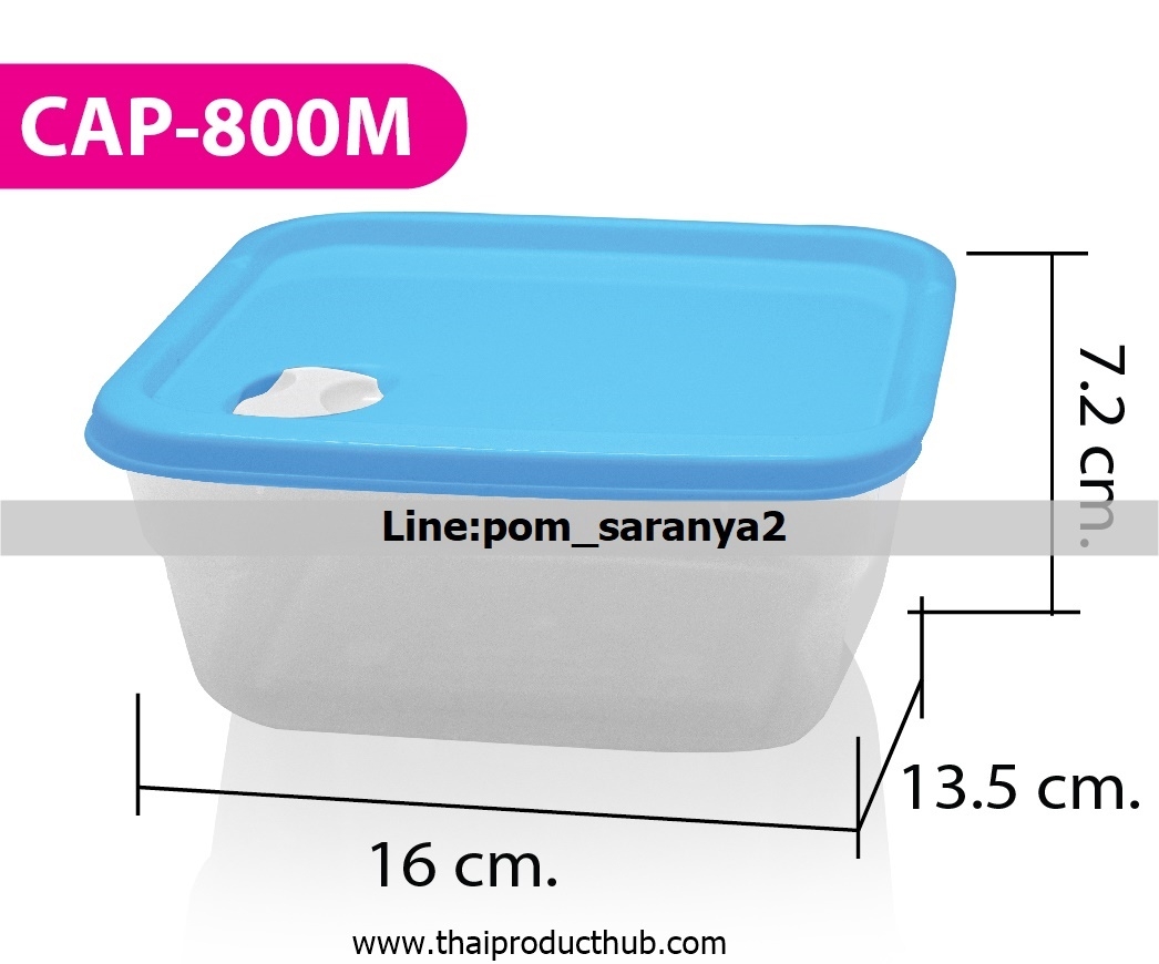 1B56-20-CP-100_กล่องใส่อาหาร, รับผลิตกล่องใส่อาหาร , ขายกล่องใส่อาหาร .ของพรีเมี่ยม, ของที่ระลึก