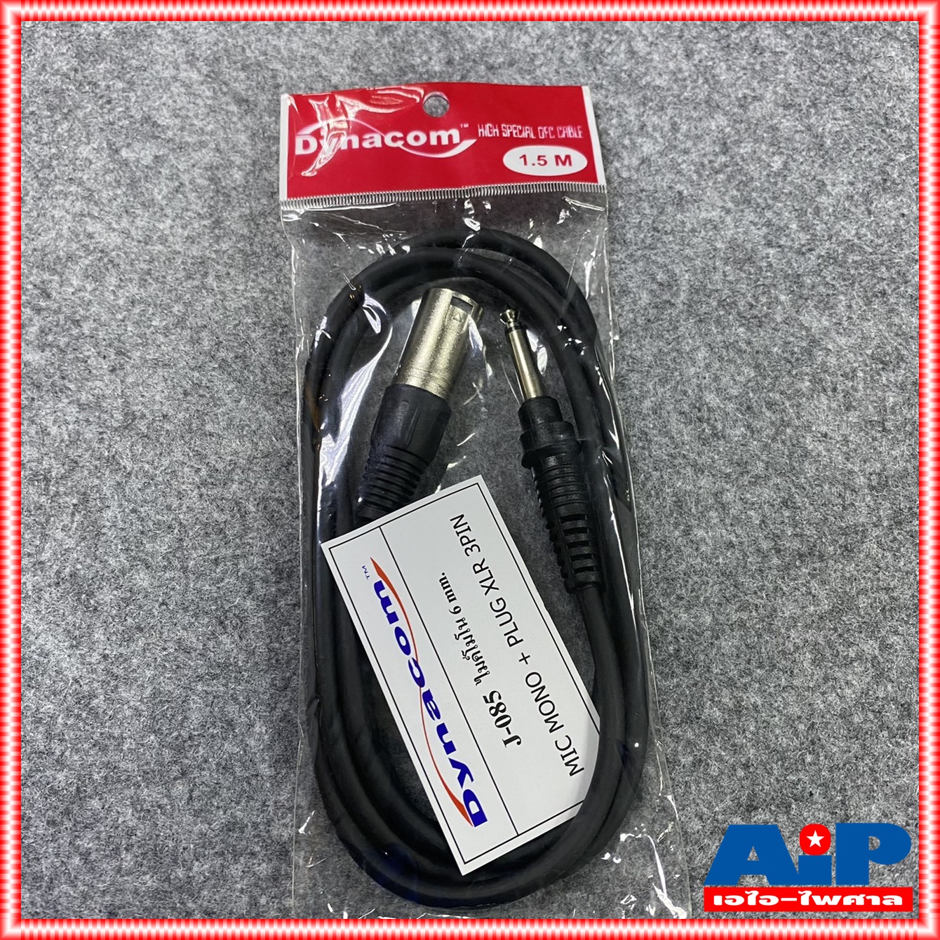 ยาว1.5M สาย ปลั๊กโฟน ออก XLR ตัวผู้ J085 ปลั๊กไมค์ ออก CANNONตัวผู้ สายสัญญาณ สายสัญญาณสำเร็จรูป
