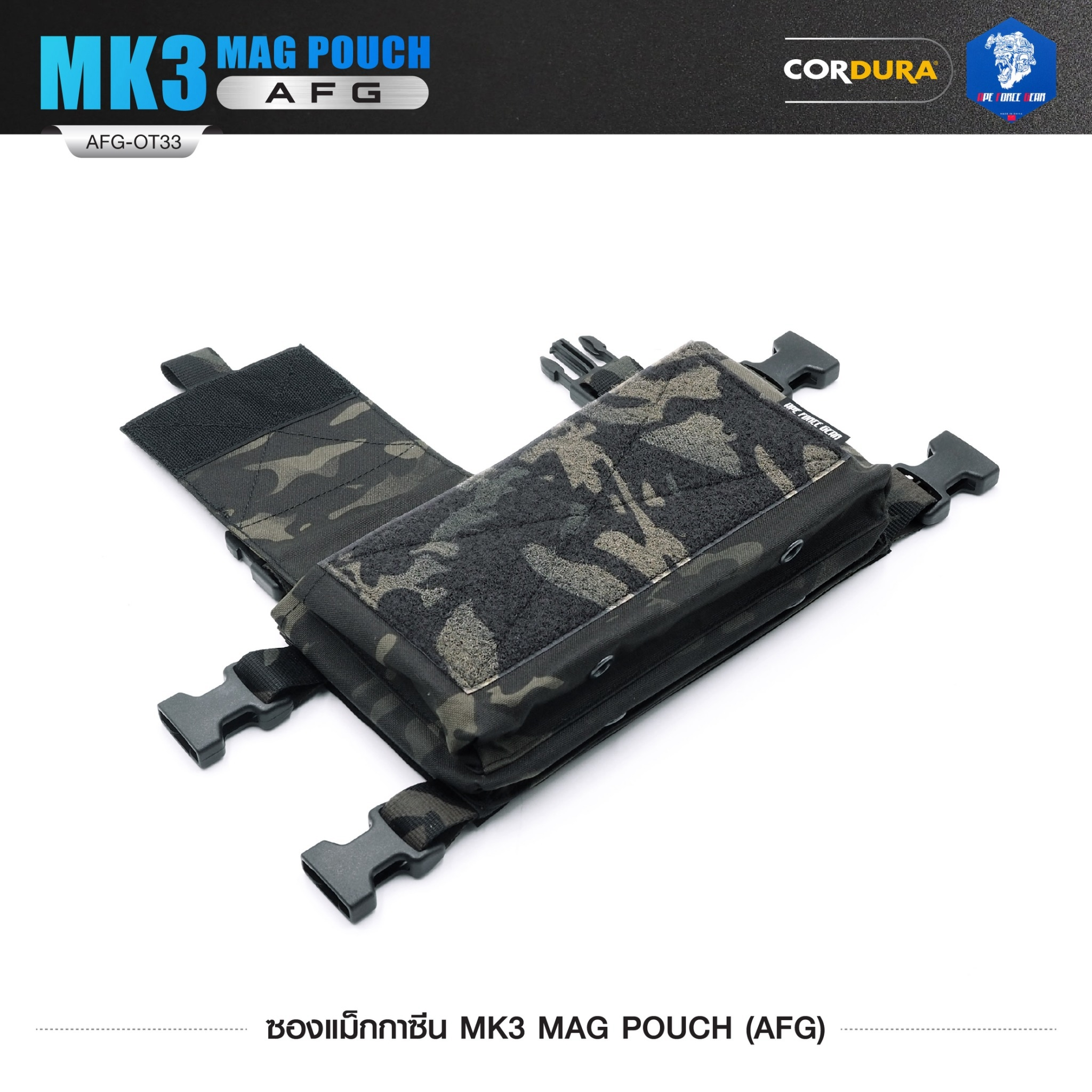 ซองแม็กกาซีน MK3 MAG POUCH ( AFG ) [ AFG-OT33 ] ลายพราง ﹝Tactical Vest﹞