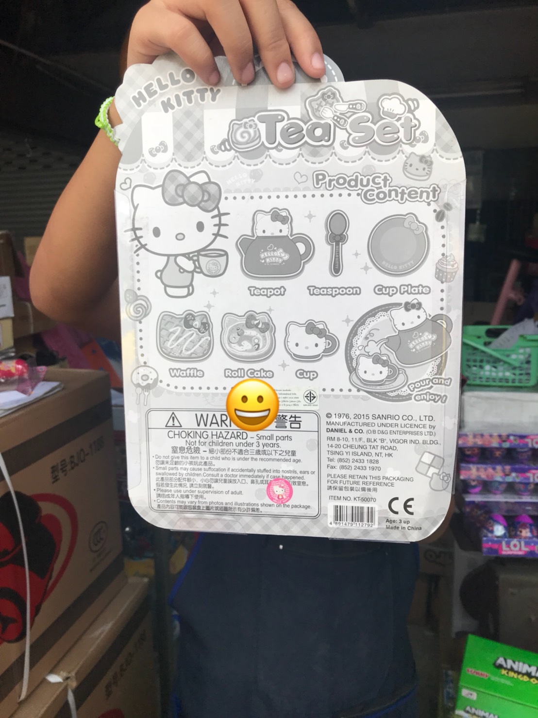 KT-50070 ชุดน้ำชาคิตตี้ ลิขสิทธิ์ถูกต้อง