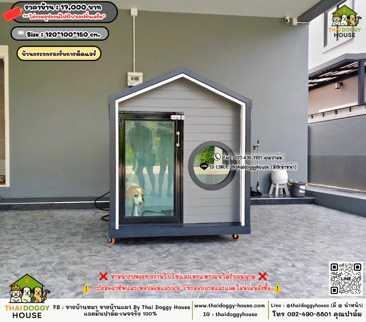 บ้านหมา บ้านแมว 𝐓𝐡𝐚𝐢 𝐝𝐨𝐠𝐠𝐲 𝐡𝐨𝐮𝐬𝗲