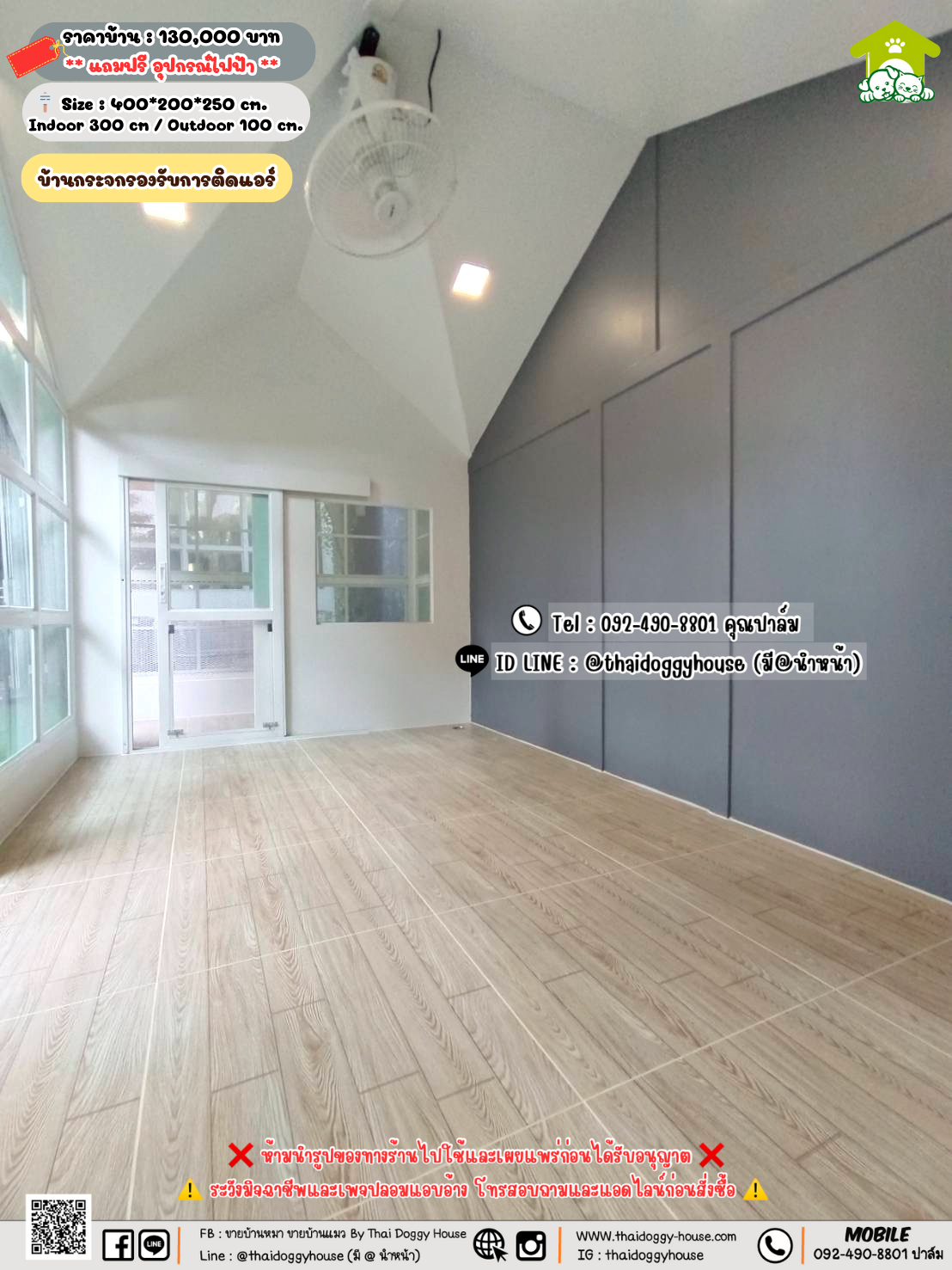 บ้านหมา บ้านแมว 𝐓𝐡𝐚𝐢 𝐝𝐨𝐠𝐠𝐲 𝐡𝐨𝐮𝐬𝗲