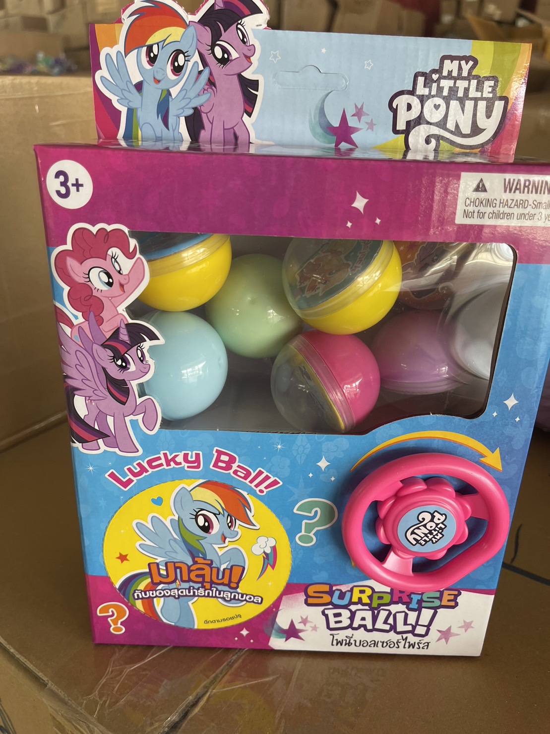 1211 ของเล่นเด็กกาชาปองโพนี่จำลอง ตู้กัมบอลกาชาปองจำลอง ลิขสิทธิ์ถูกต้อง ปลีกชิ้นละ