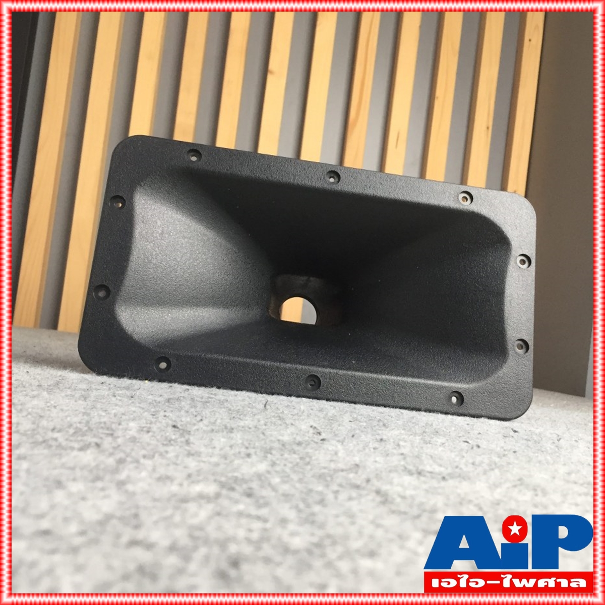 ปากฮอร์น 7x12 เกลียว ปากฮอร์น ปากแหลม เสียงแหลม ใส่เสียงแหลม ปากยูนิตเสียงแหลม ปากฮอร์นแบบเกลียว เอไอ-ไพศาล