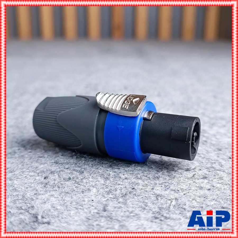 แพ็ค20ตัว Lidge YM-122A speakon สีน้ำเงิน สเปคคอน ตัวผู้ แจ็คสเปคคอน YM 122 A สเปคคอนตัวผู้ สเปคคอนตู้ลำโพง YM122 เอไอ-ไพศาล