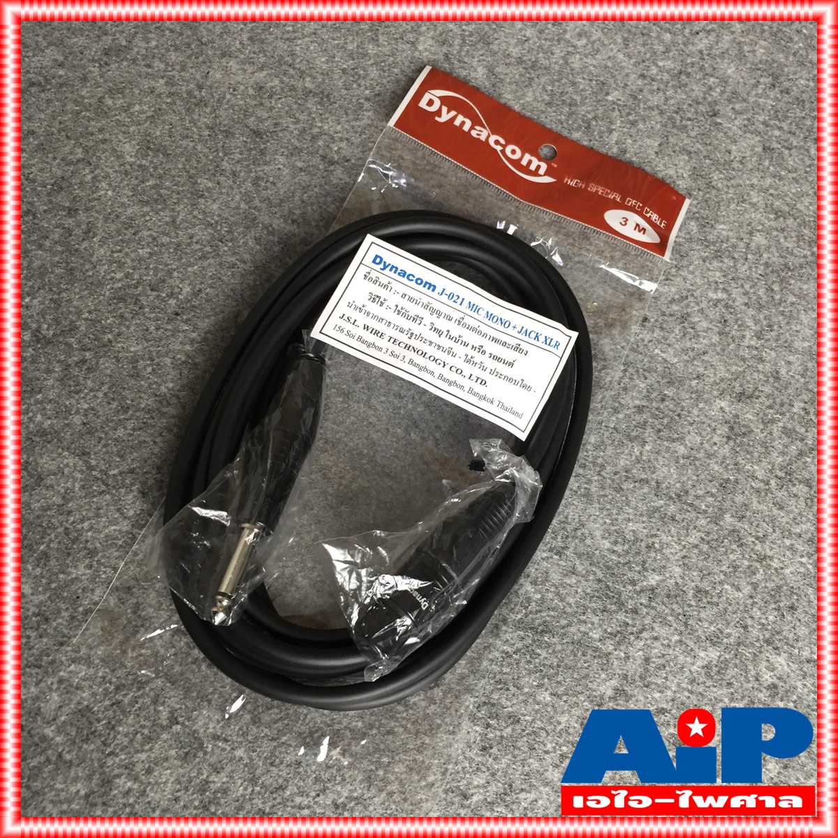 3เมตร สายไมค์ DYNACOM PHONE ออก XLR J021 สายแจ็คไมค์ - CANNONเมีย สายสัญญาณ สายสำเร็จรูป สายไมค์3เมตร เอไอ-ไพศาล