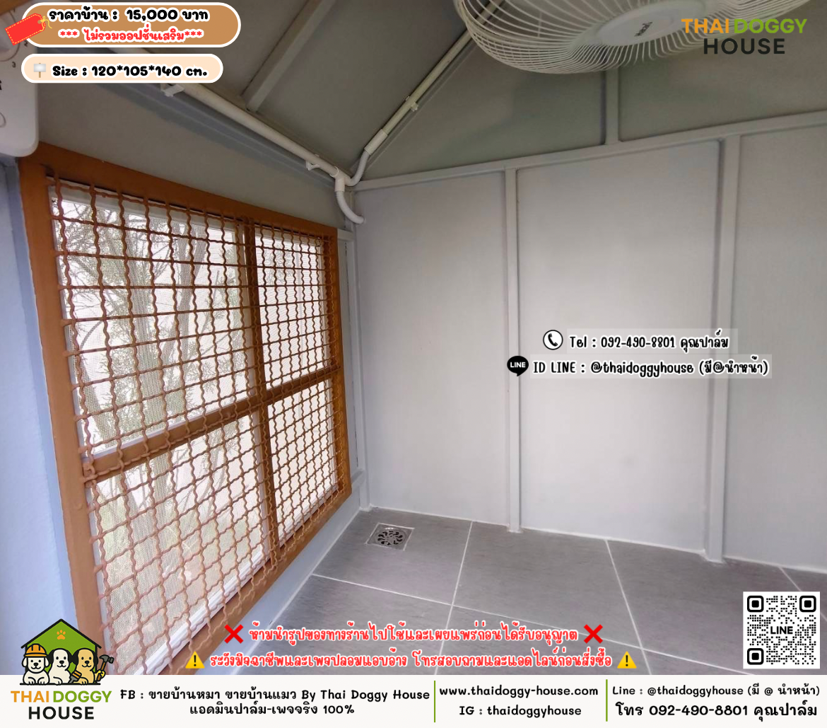 บ้านหมา บ้านแมว 𝐓𝐡𝐚𝐢 𝐝𝐨𝐠𝐠𝐲 𝐡𝐨𝐮𝐬𝗲