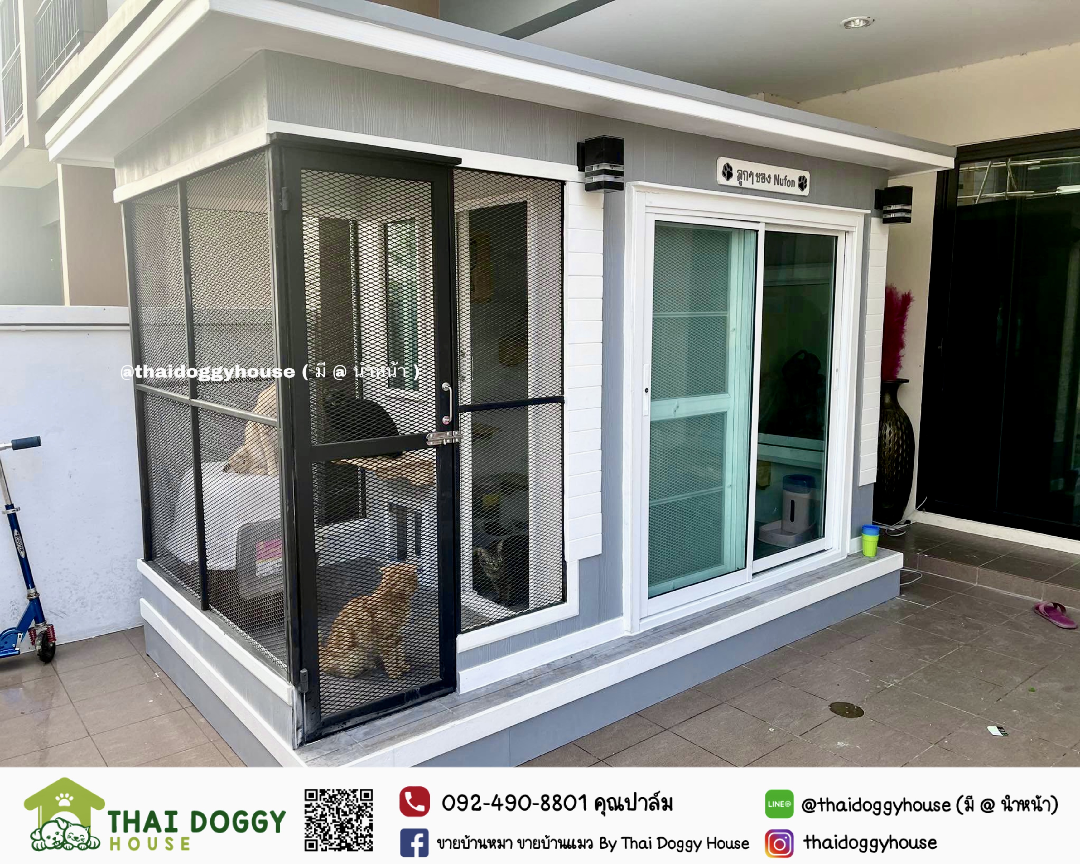 บ้านน้องแมว " Modern Style " รองรับการติดแอร์