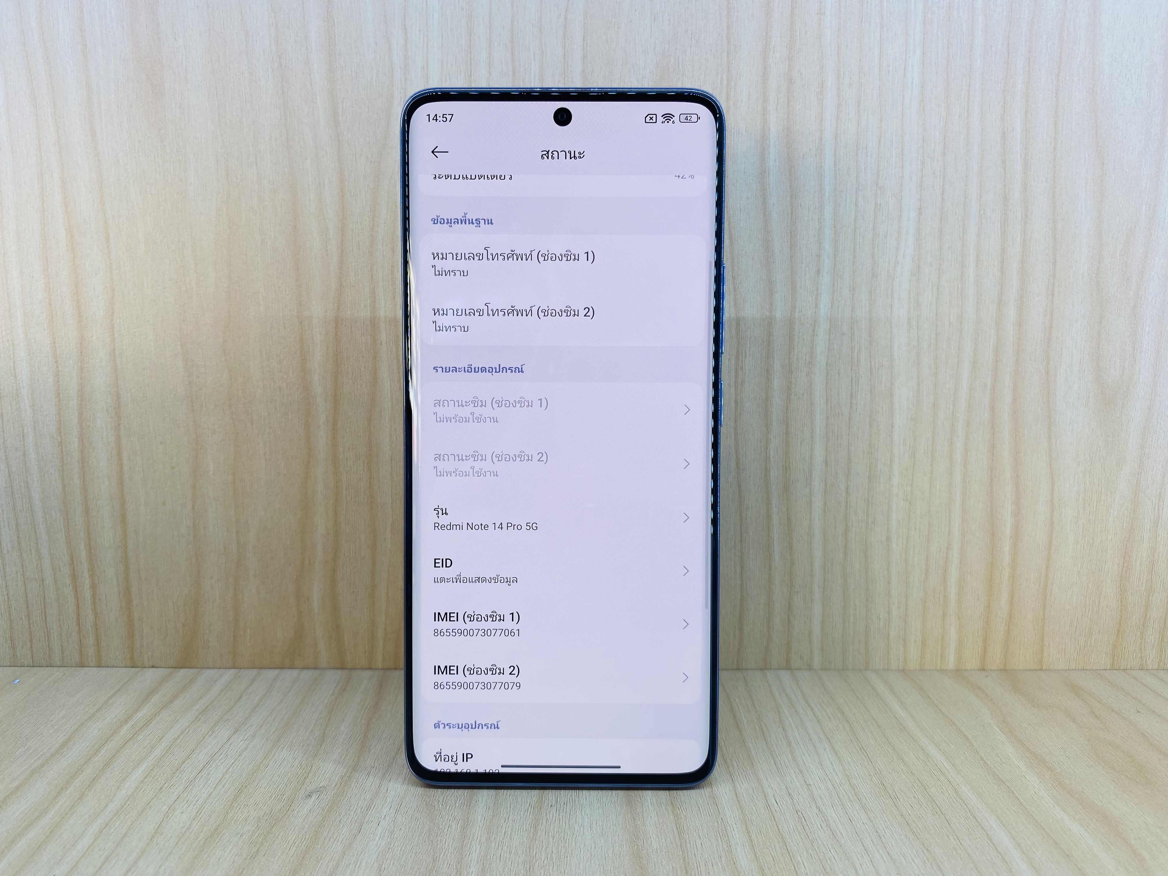 🥫 Xiaomi Redmi Note 14 Pro (12+256GB) Lavender Purple (5G) 🥫🫔 #มาแล้ว Redmi Note 14 Pro ราคาสุดคุ้ม 🫔