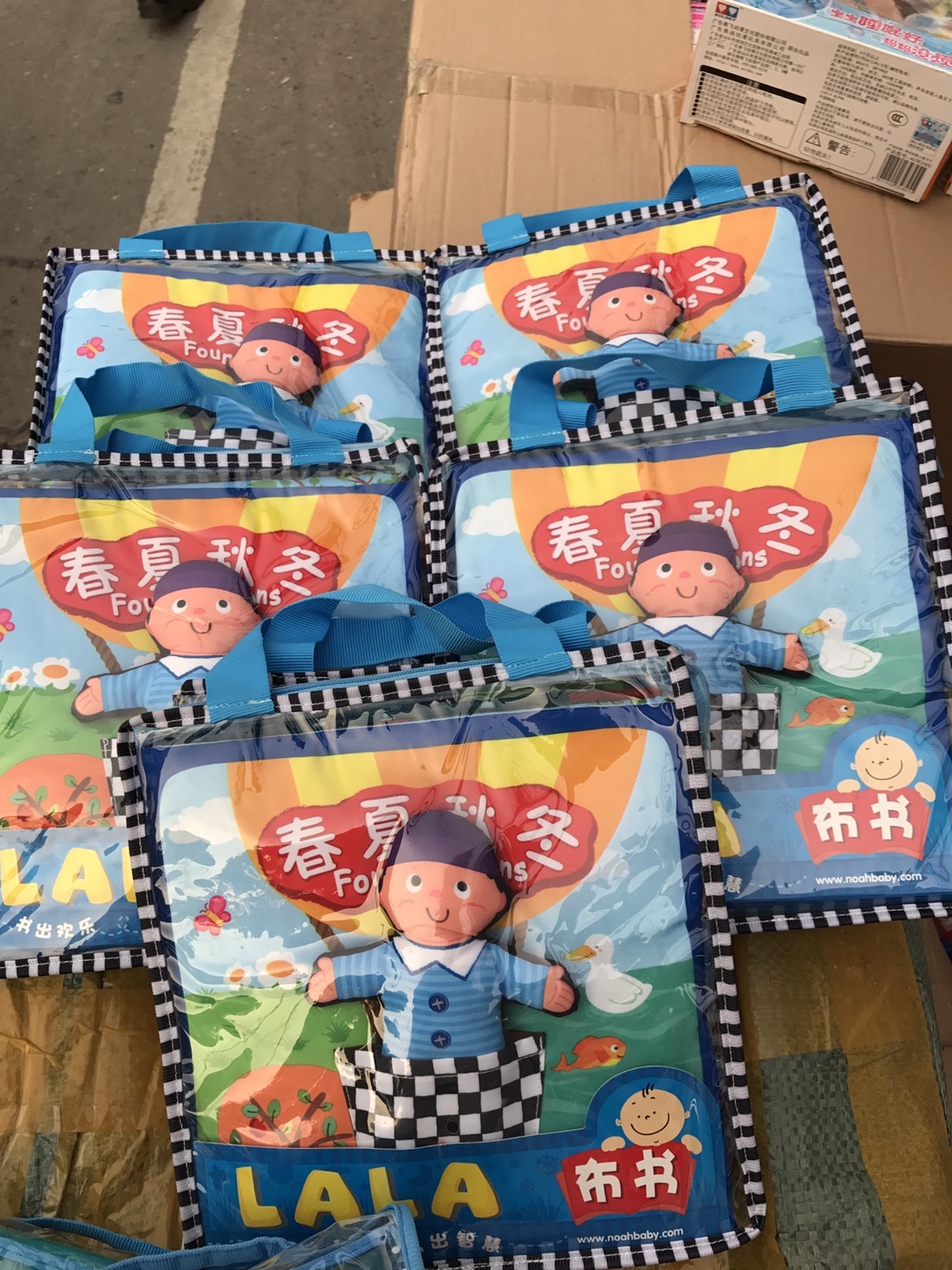 CHD10 ของเล่นผ้า หนังสือผ้า นิทานผ้า เล่มใหญ่