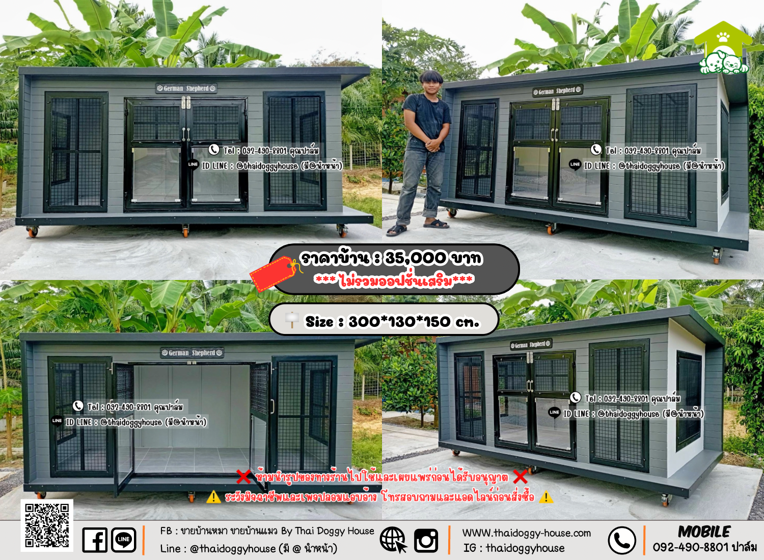 บ้านหมา บ้านแมว 𝐓𝐡𝐚𝐢 𝐝𝐨𝐠𝐠𝐲 𝐡𝐨𝐮𝐬𝗲