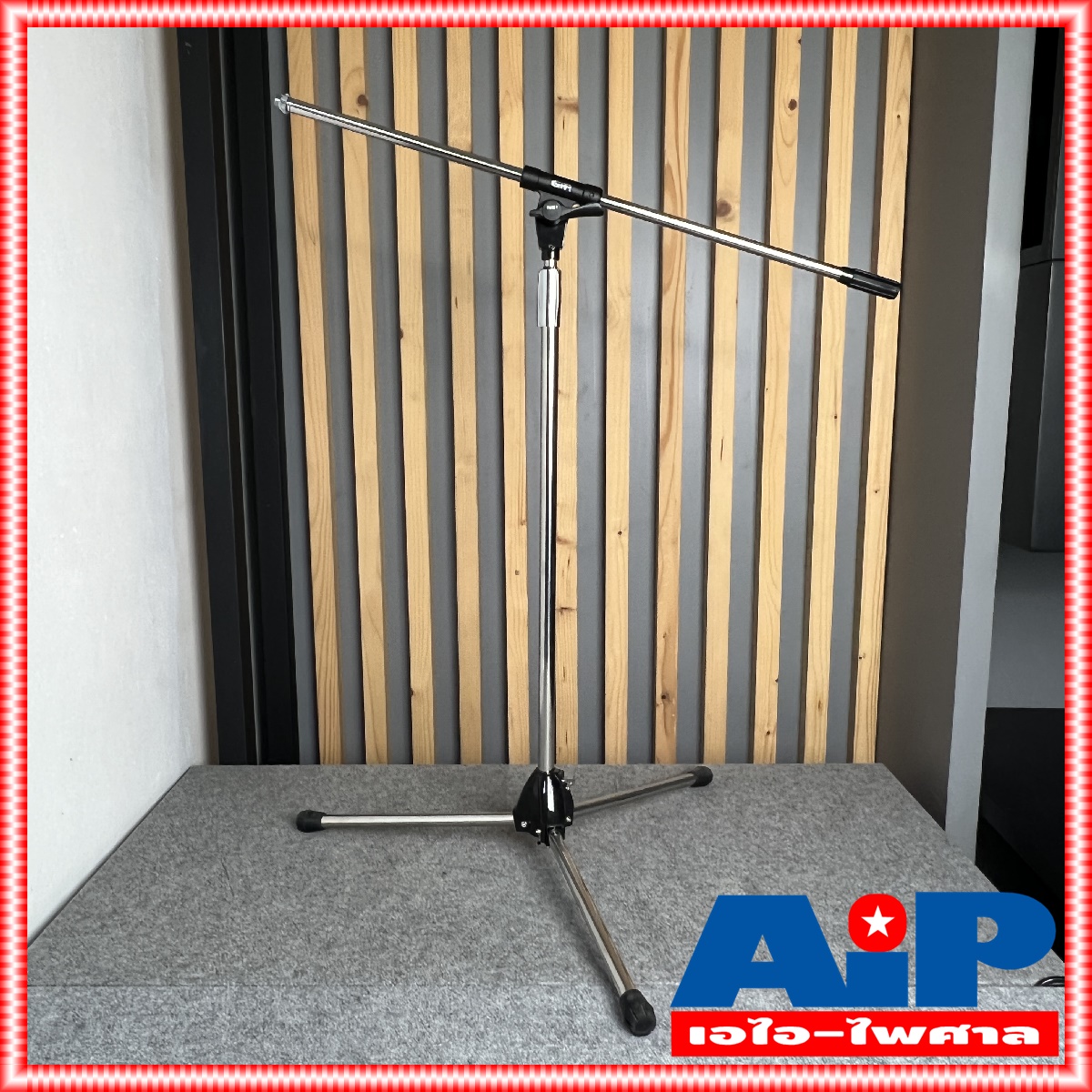 ขาตั้งไมค์ สแตนเลส 7 ชั่วโคตร GIP GMS-345 ขาตั้งไมค์โครโฟน ขาไมค์ตั้งพื้น ขาไมค์ บูม ขาตั้งไมโครโฟน GMS345 GMS 345 G I P เอไอ-ไพศาล