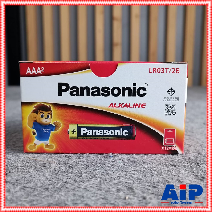 ยกกล่อง 12แพ็ค (24ก้อน) แพ็ค2ก้อน PANASONIC LR03T อัลคาไลน์AAA ถ่านALKALINE 3A Battery ถ่านอัลคาไลน์ เอไอ-ไพศาล +++