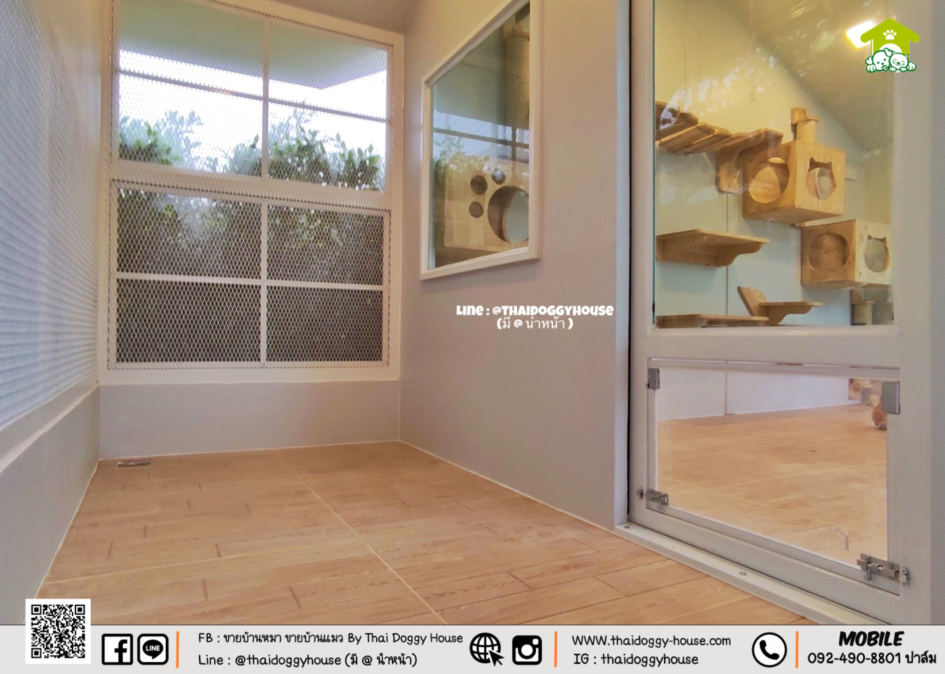 บ้านแมวติดแอร์ " 𝐍𝐎𝐑𝐃𝐈𝐂 𝐒𝐓𝐘𝐋𝐄 " ฟังก์ชั่นครบ หลังใหญ่ กระจกบานใหญ่เปิดรับแสงธรรมชาติได้ดี โทนบ้านสีขาวทำให้ดูเรียบง่าย สบายตามากขึ้น