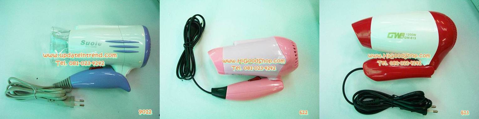 ไดร์เป่าผม เครื่องเป่าผม ไซส์เล็กพับได้ ขนาดพกพา 1200Watts