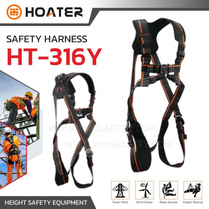 HT-316Y Fall arrest harness