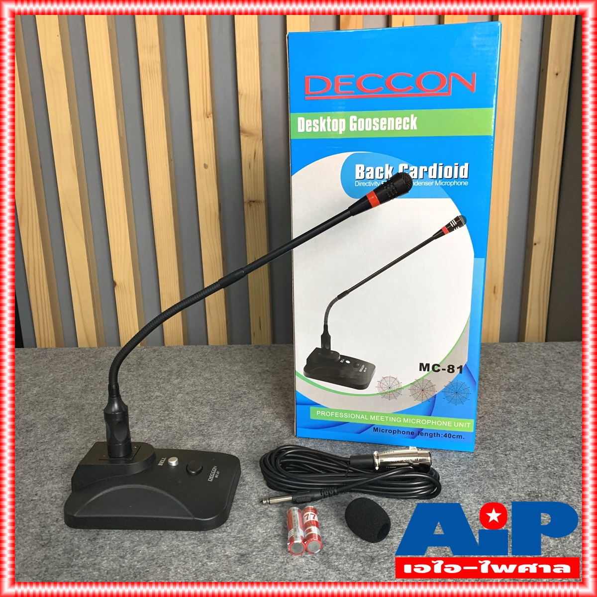 DECCON MC-81 ไมค์โครโฟนตั้งโต๊ะมีไฟ ไมค์ประชาสัมพันธ์ ไมค์ประกาศ ไมค์ตั้งโต๊ะ มีเสียงดนตรี MC 81 MC81 เอไอ-ไพศาล