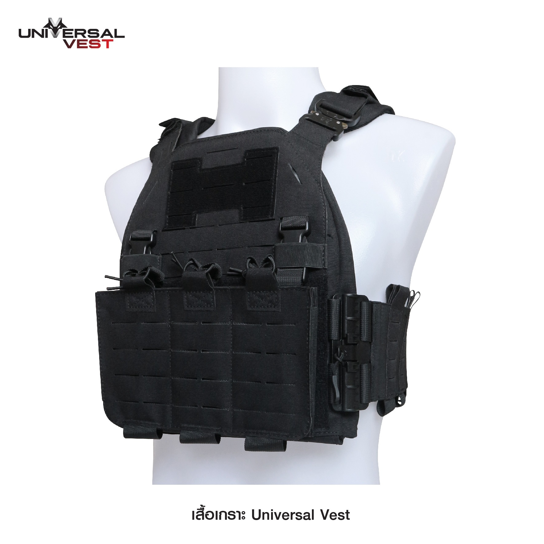เสื้อเกราะ Universal Vest﹝Tactical Vest﹞