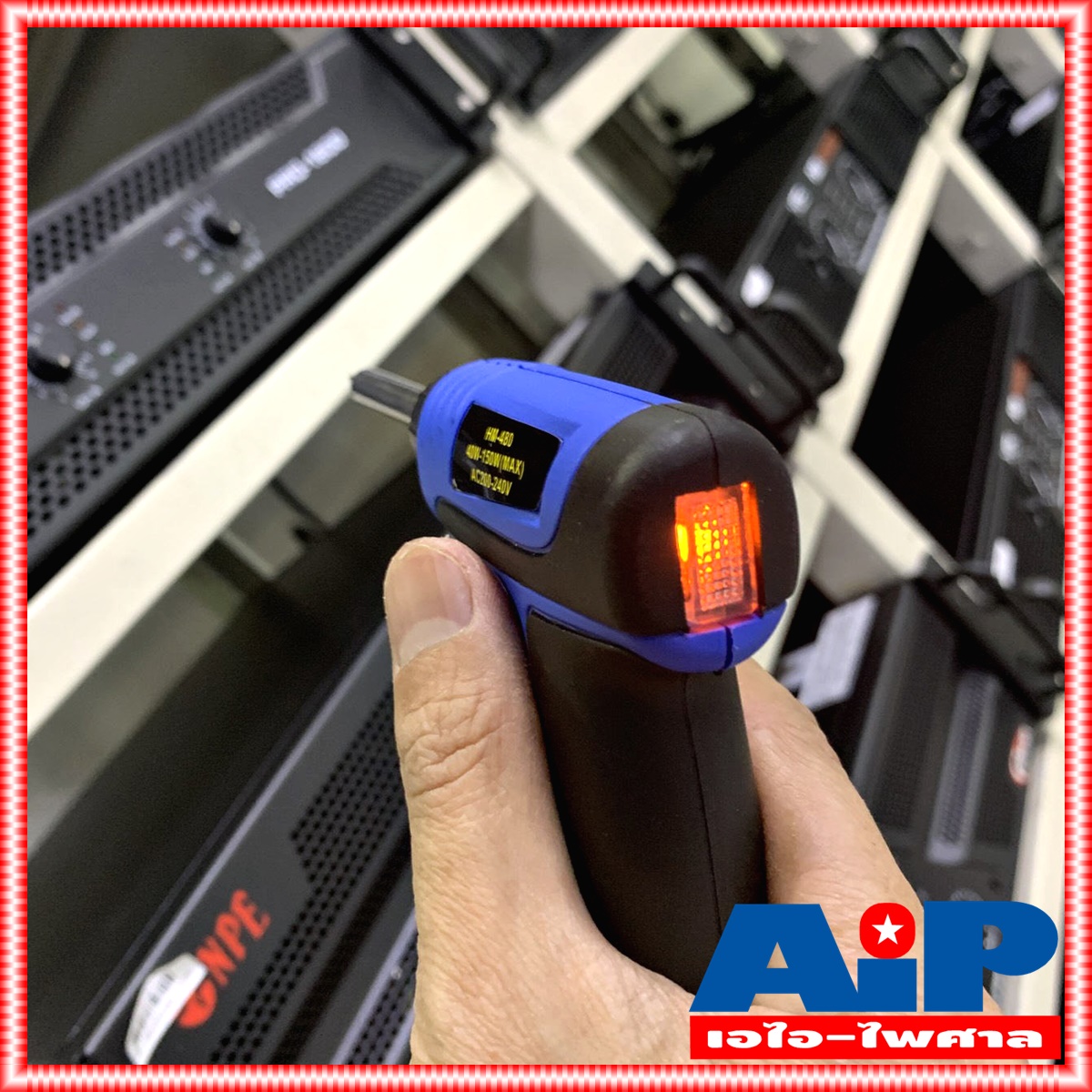 หัวแร้งปืน HISATOMI รุ่น HM-480 กำลังไฟ 40-150W เครื่องมือ บัดกรี หัวแร้ง ปืน เชื่อม HM480 HM 480 หัวแร้งด้ามปืน เอไอ-ไพศาล