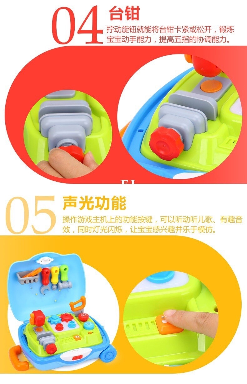 3106B ของเล่นเด็กชุดช่างกระเป๋าล้อลากมีเสียงไฟ HOLA เครื่องมือช่างเด็ก ปลีกชิ้นละ