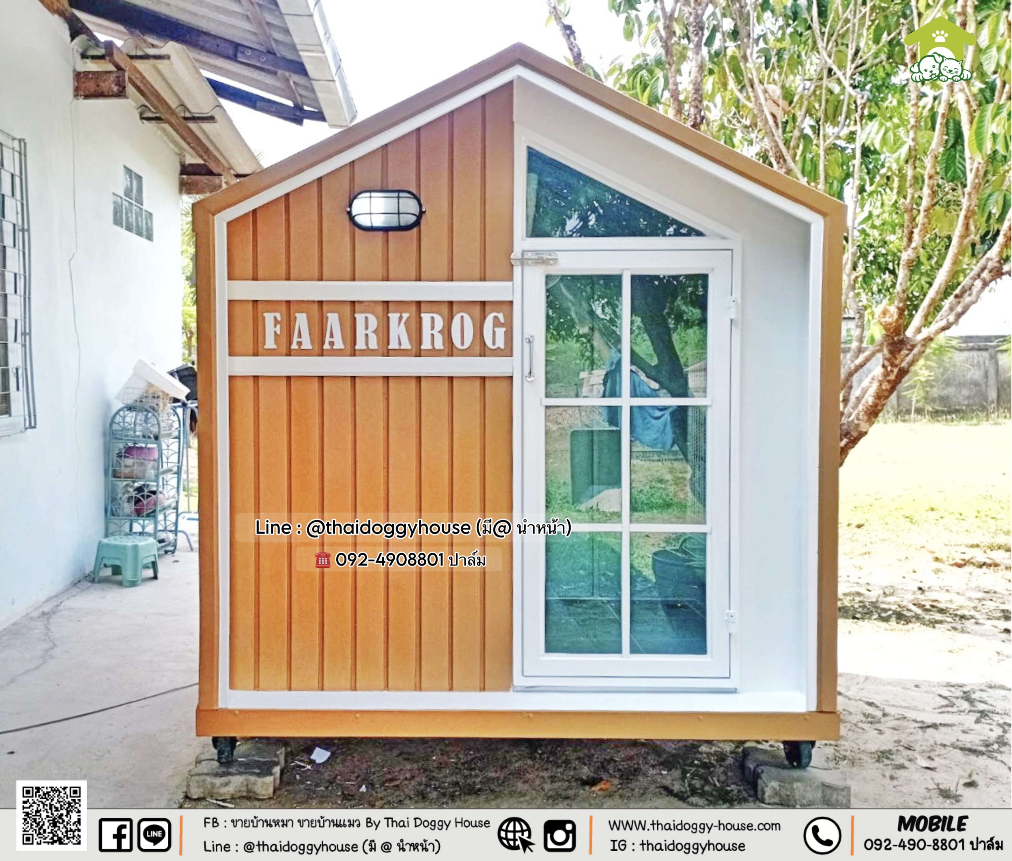 🏡บ้านหมา บ้านแมว 𝐓𝐡𝐚𝐢 𝐝𝐨𝐠𝐠𝐲 𝐡𝐨𝐮𝐬𝗲 𝗠𝗜𝗡𝗜𝗠𝗔𝗟