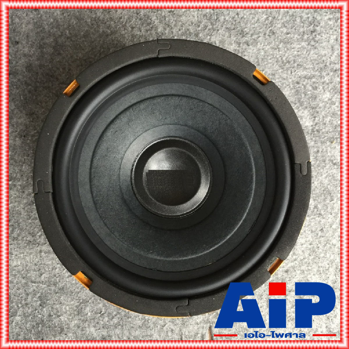 1ดอก GIP GMB-615 ลำโพง6นิ้ว ดอกลำโพง 6 นิ้ว 100 วัตต์ GMB 615 GMB615 ลำโพง ดอก6นิ้ว เอไอ-ไพศาล +++