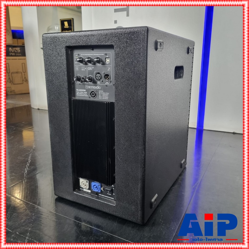 ลดล้างสต็อค ตัวโชว์ ACM SLA-400SE ตู้ลำโพง12"+AMP2X700W ชุดตู้ลำโพงเคลื่อนที่ ตู้ลำโพงซัฟวูฟเฟอร์ 12" แบบมีภาคขยายในตัว ตู้ลำโพง Column ตู้ลำโพงซับ ตู้ลำโพงซับเบส SLA 400SE SLA400SE เอไอ-ไพศาล