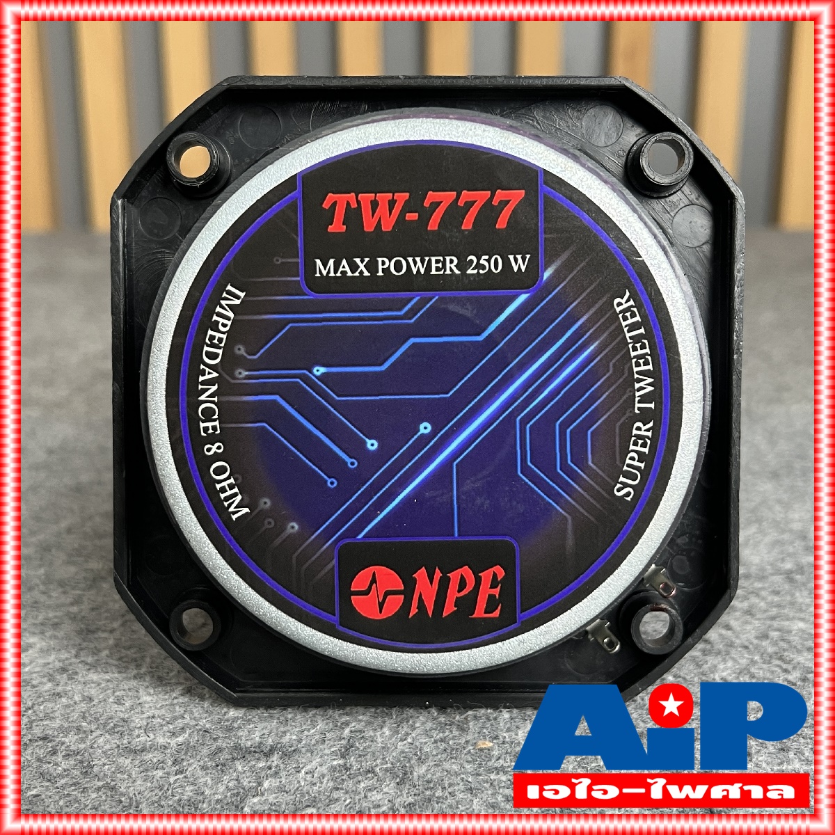 1ดอก ลำโพงแหลมจรวด NPE TW777 250วัตต์ ขนาด 5นิ้ว 12x12x5.5เซนติเมตร ลำโพงเสียงแหลม จรวด เอ็นพีอี ทวิตเตอร์ TW 777 ลำโพงแหลม ลำโพง TW-777 เอไอ-ไพศาล