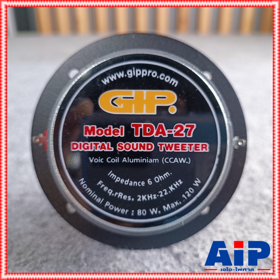 1 ดอก GIP TDA-27 ลำโพงทวิสเตอร์ ลำโพงเสียงแหลม แหลมจาน หน้ากากเหล็ก ลำโพงเสียงแหลมขนาด 4 นิ้ว TDA 27 TDA27 เอไอ-ไพศาล