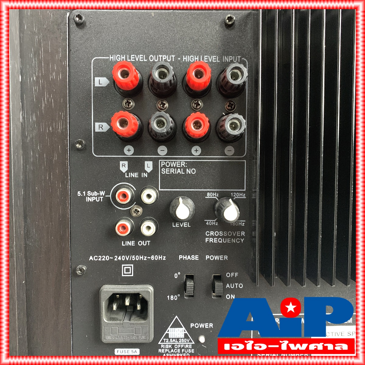 STORM RM-126 ตู้ลำโพงซับ 12นิ้ว Active Subwoofer Speaker มีแอมป์ในตัว RM 126 RM126 ตู้ลำโพง ซับเบส เอไอ-ไพศาล