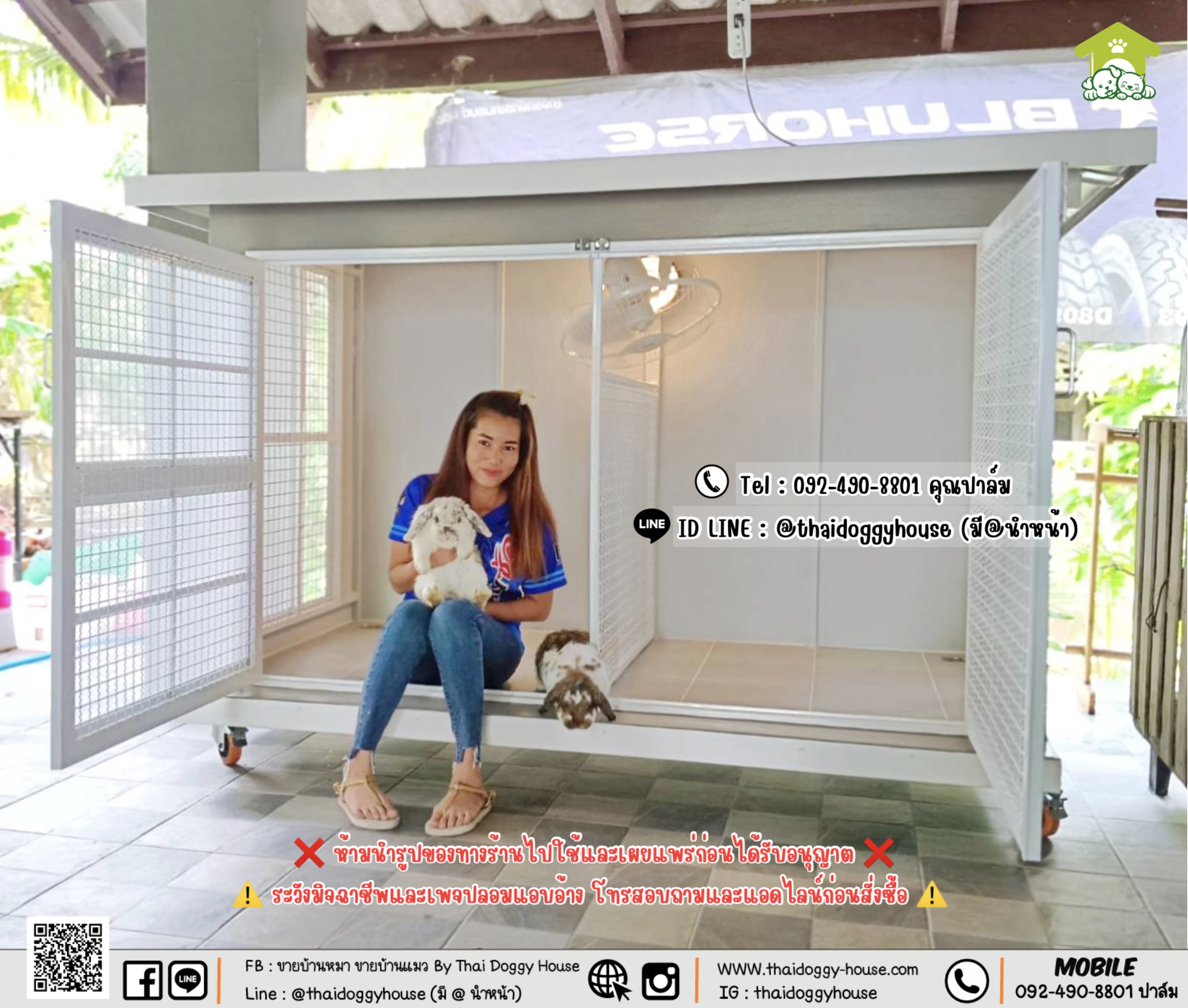 บ้านน้องกระต่าย 𝐓𝐡𝐚𝐢 𝐝𝐨𝐠𝐠𝐲 𝐡𝐨𝐮𝐬𝗲 🐰🐇